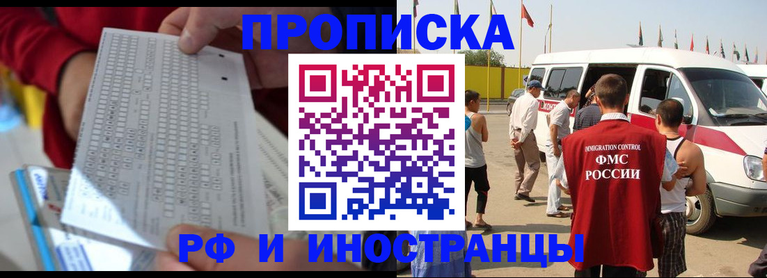 пропишу в квартире в Гусеве