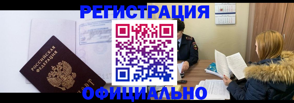регистрация для дет. сада в Гусеве