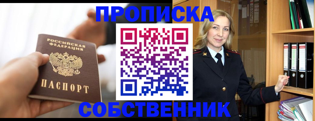 временная регистрация поиск в Гусеве