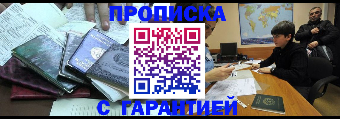 найти адрес прописки в Гусеве